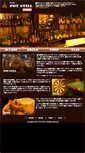 Mobile Screenshot of pot-still.net